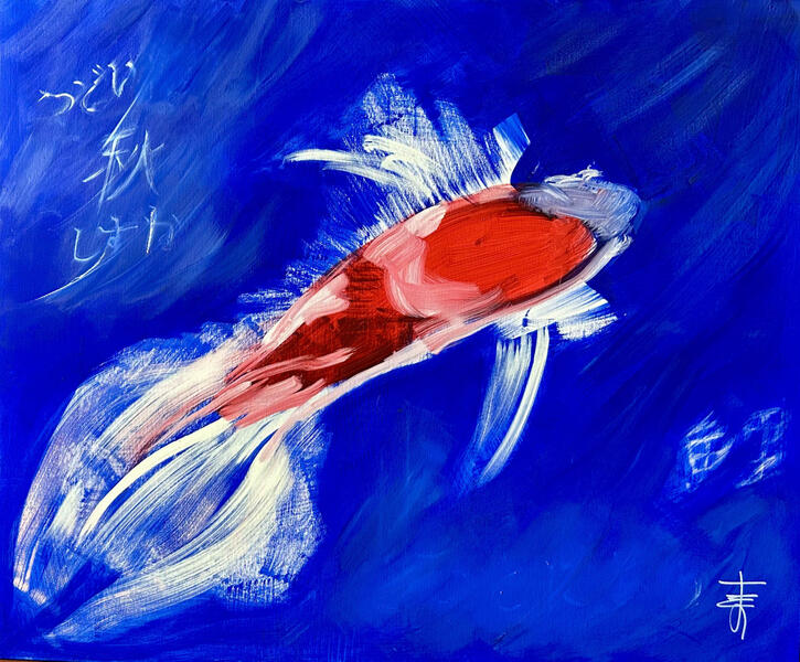 &quot;Fuoco d&#39;acqua&quot; Olio su tela 120x100 cm